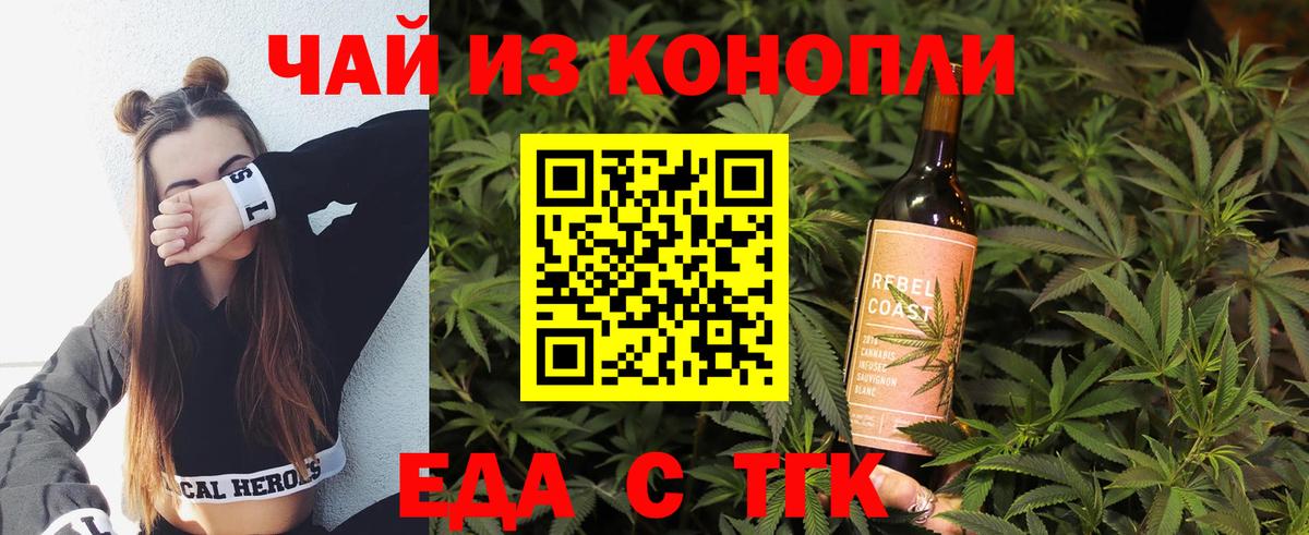 Котлас  Canna-Cookies марихуана  Вход с VPN 