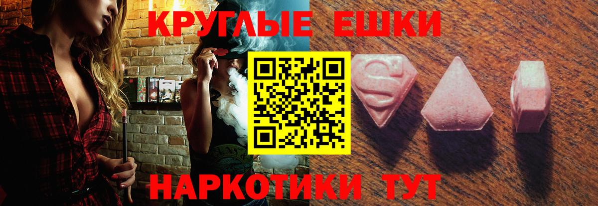 ЭКСТАЗИ Дубай  Экстази 280мг  купить закладку  Котлас  Вход с VPN 