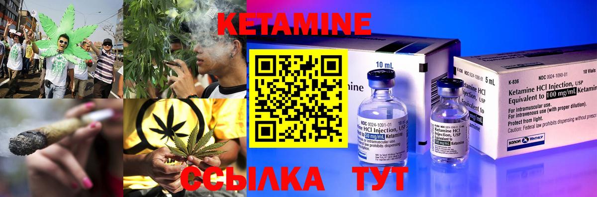 Кетамин VHQ  КЕТАМИН ketamine  Котлас  Вход с VPN 