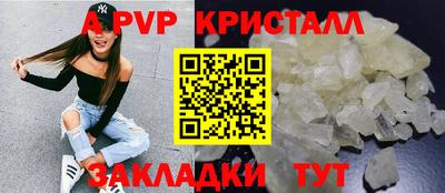 кокаин перу Комсомольск-на-Амуре