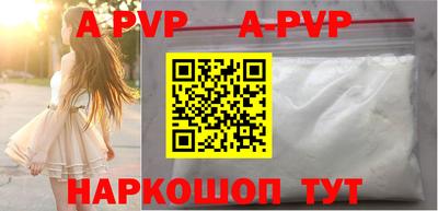 кокаин перу Комсомольск-на-Амуре
