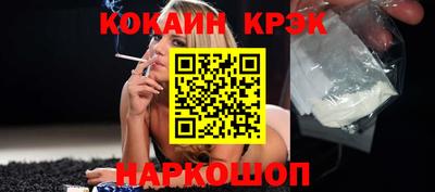 кокаин перу Комсомольск-на-Амуре