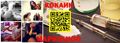 кокаин перу Комсомольск-на-Амуре