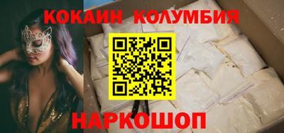 индика Коммунар