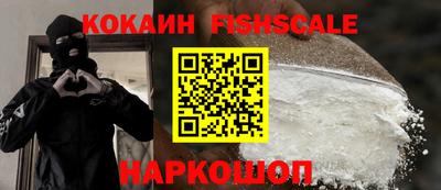 молекула духа Конаково