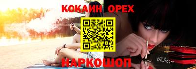 молекула духа Конаково
