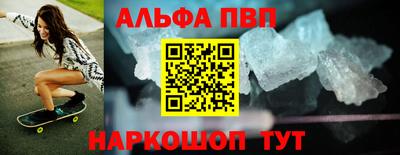 кокаин перу Комсомольск-на-Амуре