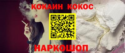 молекула духа Конаково