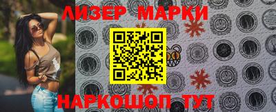 молекула духа Конаково