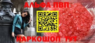 кокаин перу Комсомольск-на-Амуре