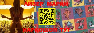 кокаин перу Комсомольск-на-Амуре