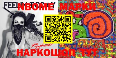 индика Коммунар