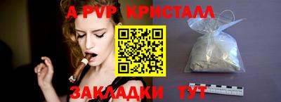 молекула духа Конаково