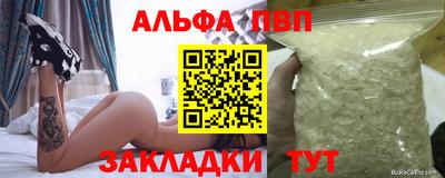 молекула духа Конаково