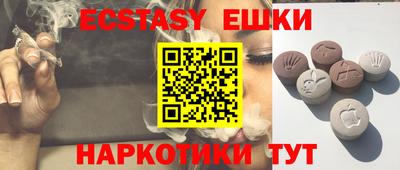 кокаин перу Комсомольск-на-Амуре