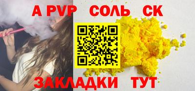 индика Коммунар