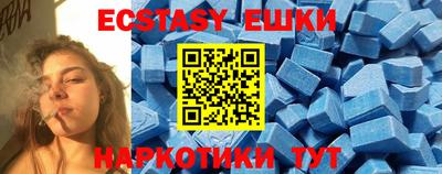индика Коммунар