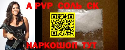 молекула духа Конаково