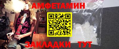 молекула духа Конаково
