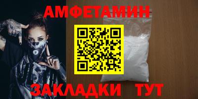 молекула духа Конаково