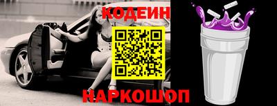 молекула духа Конаково