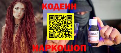 молекула духа Конаково