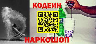 молекула духа Конаково