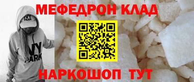 молекула духа Конаково