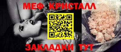 молекула духа Конаково