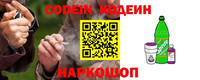 молекула духа Конаково