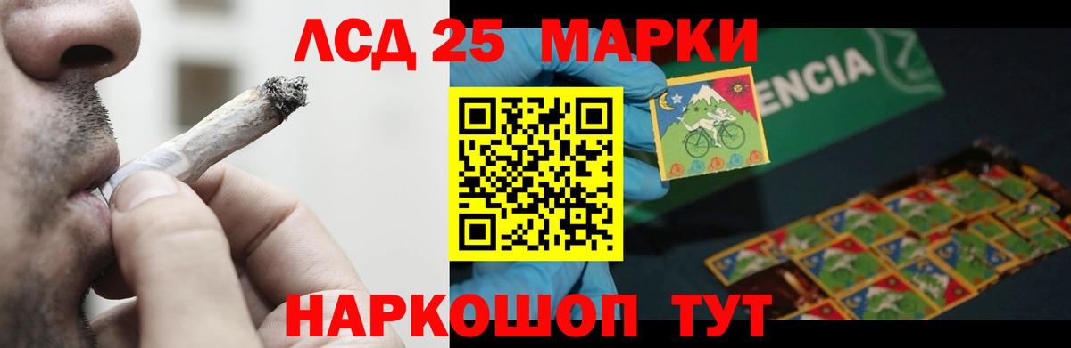 Лсд 25 экстази ecstasy Котлас