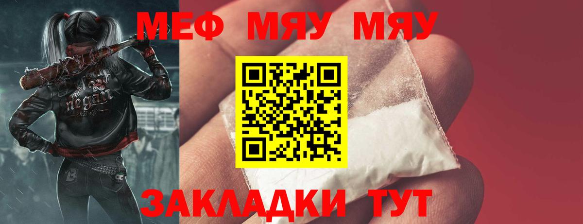Галлюциногенные грибы Котлас