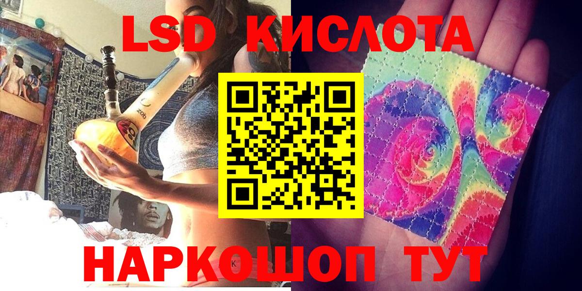 Марки NBOMe 1,5мг  Вход с VPN  Котлас 