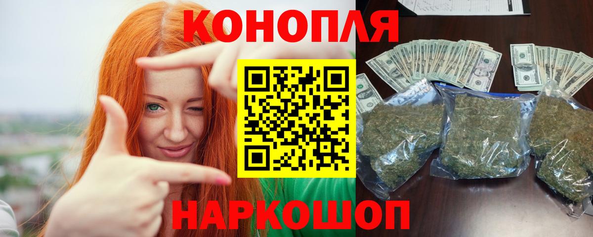 Марихуана индика  Вход с VPN  Котлас  Бошки Шишки гибрид 