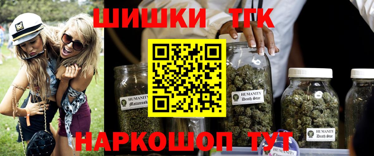 Cocaine  Котлас  Каннабис  Меф   ГАШИШ  Экстази  Вход с VPN  Alpha PVP СК кристаллы 